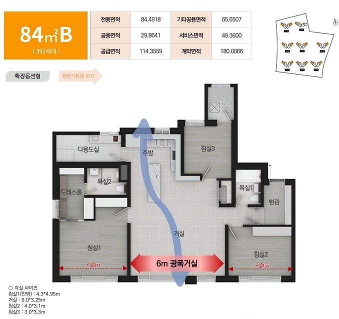 KakaoTalk_20260705_092647524_03